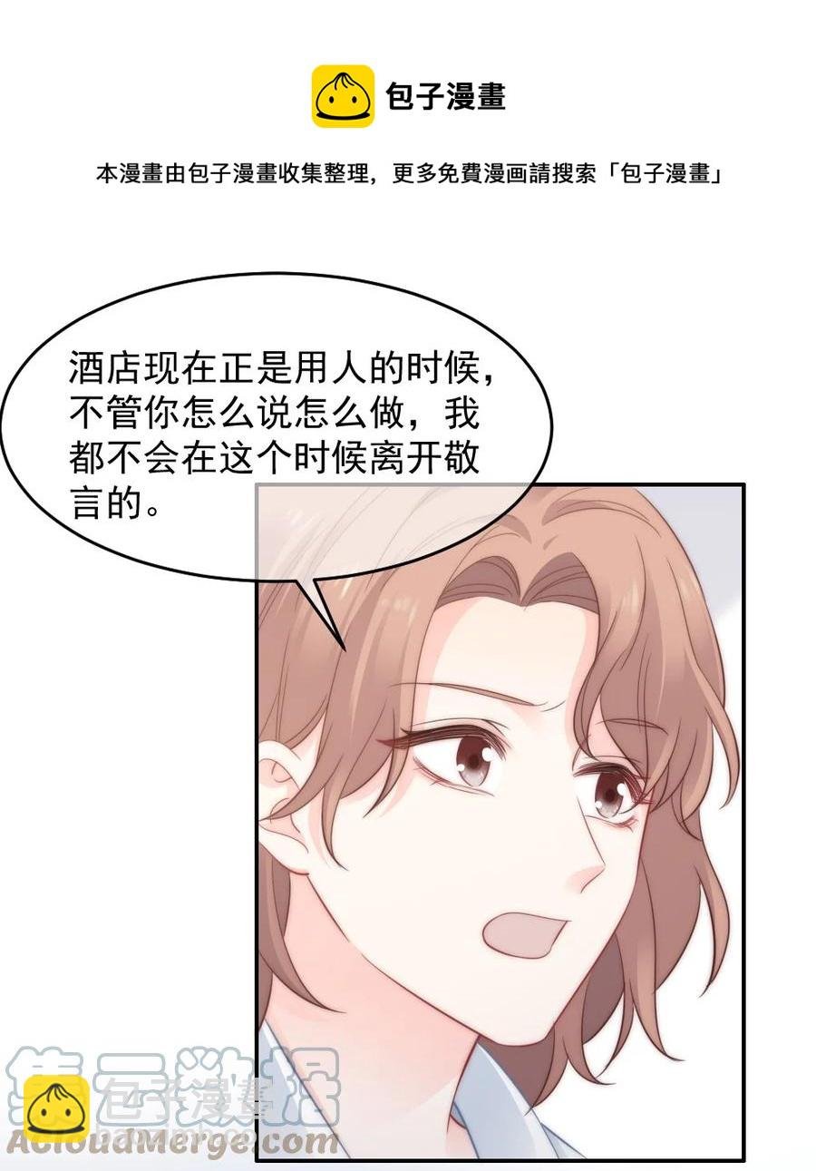 045 该放下了