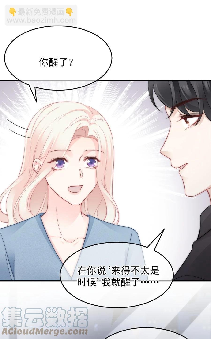045 该放下了