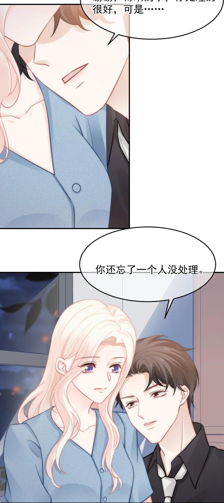 045 该放下了