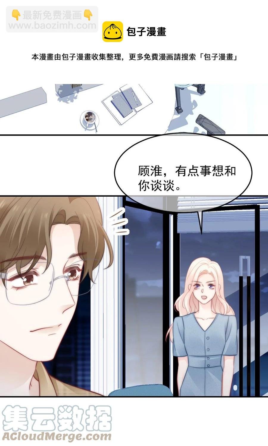 045 该放下了