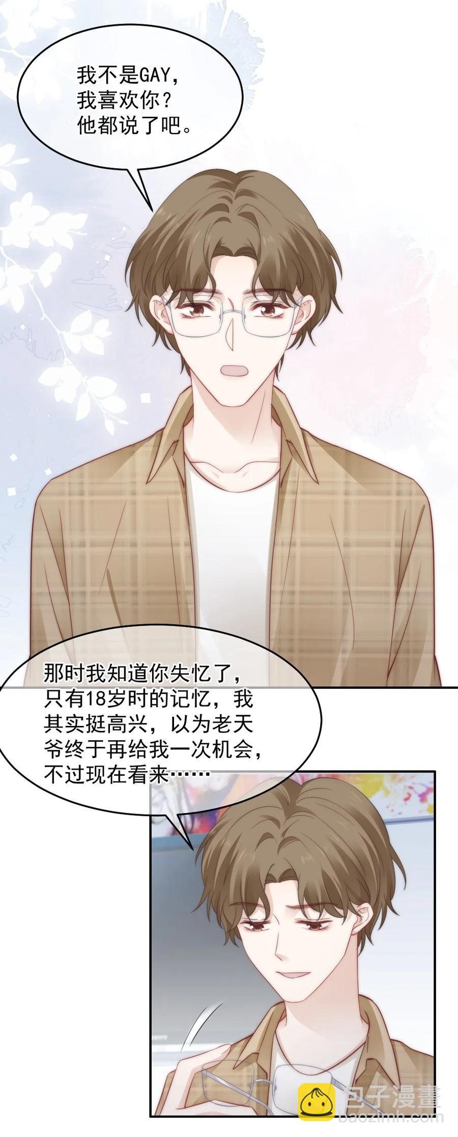 045 该放下了