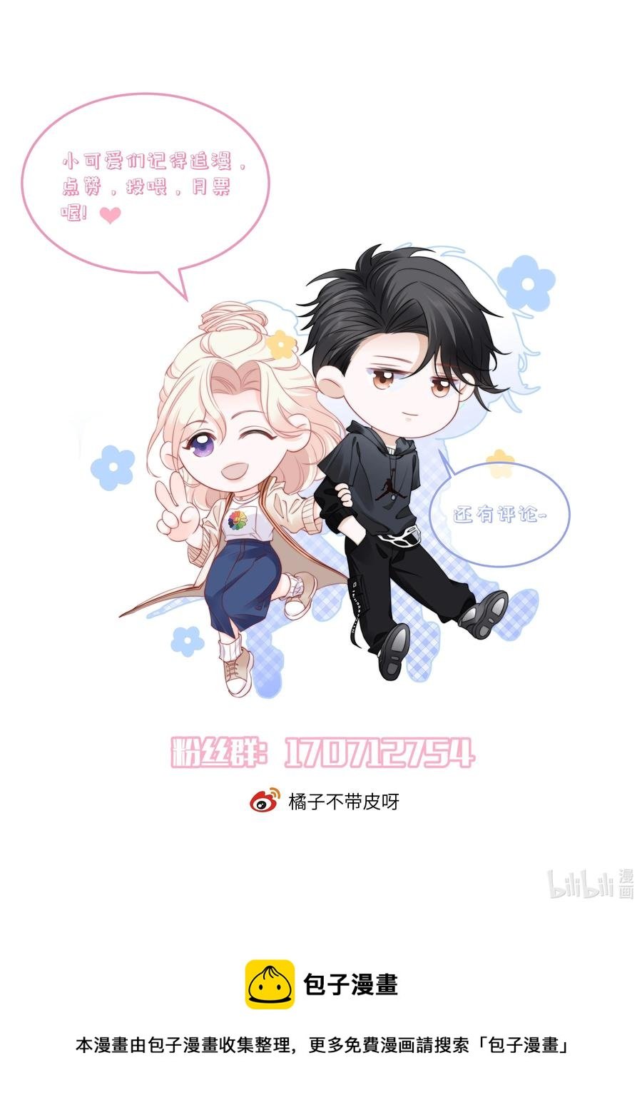 045 该放下了