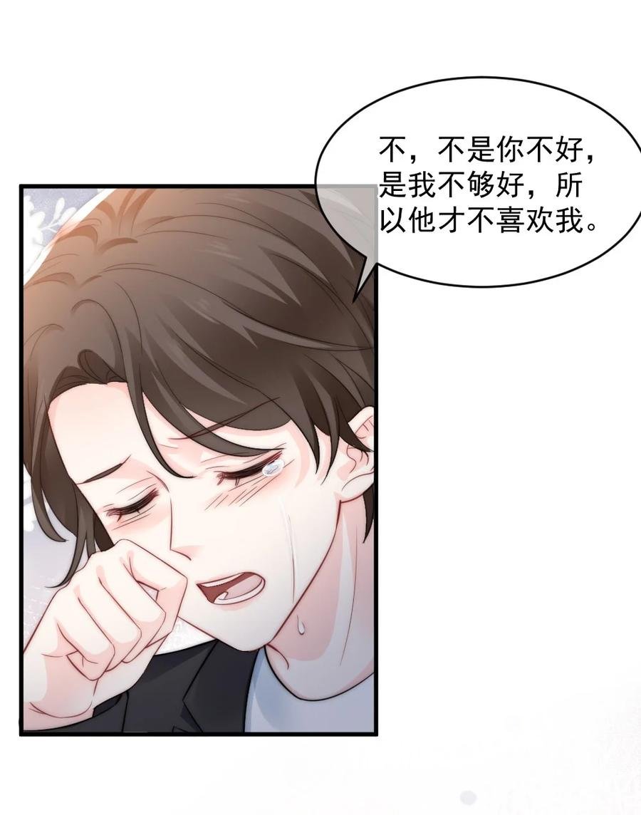 046 喜欢一个人，太难了