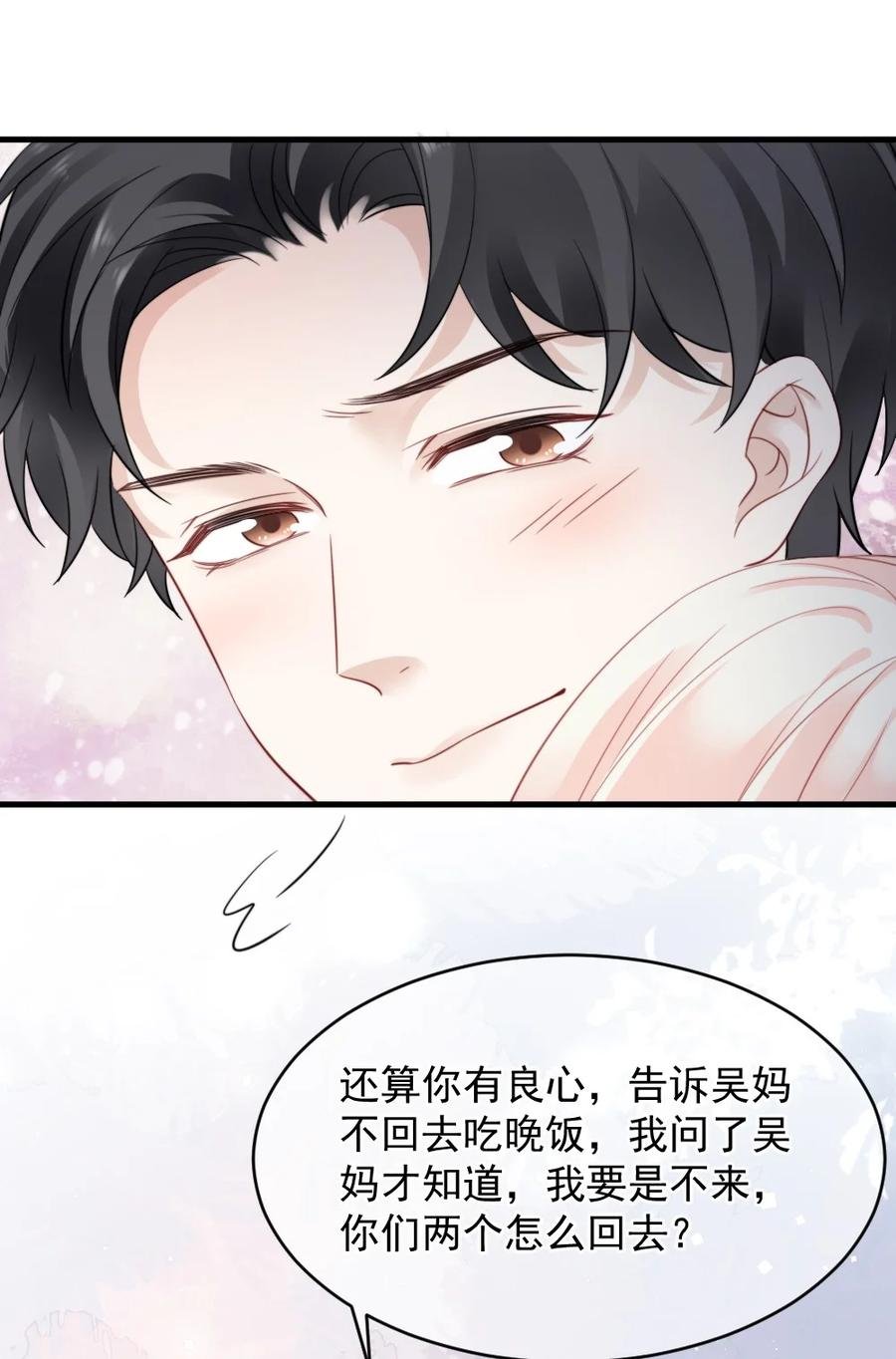 046 喜欢一个人，太难了