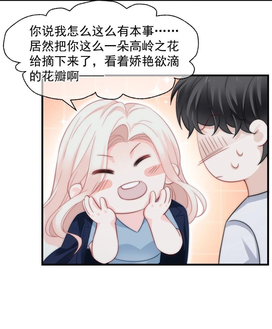 046 喜欢一个人，太难了