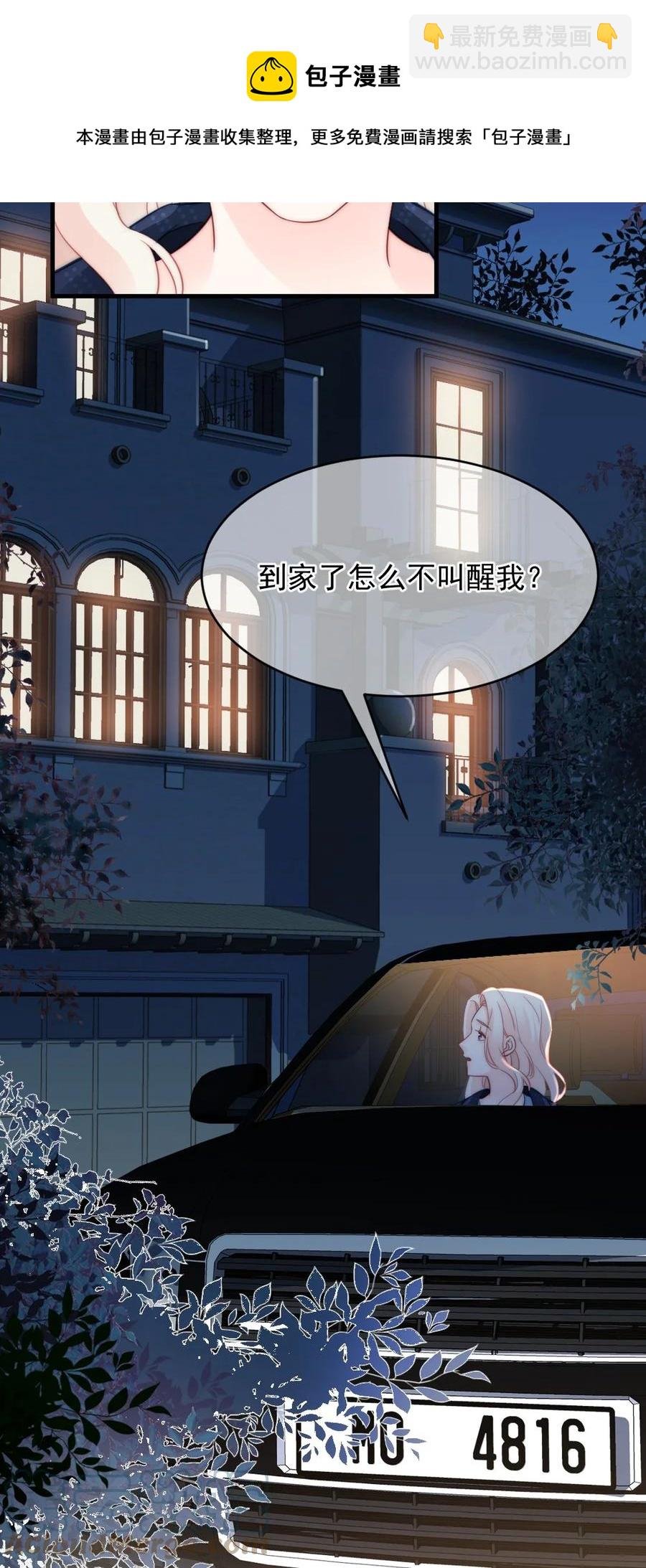 047 我爱你