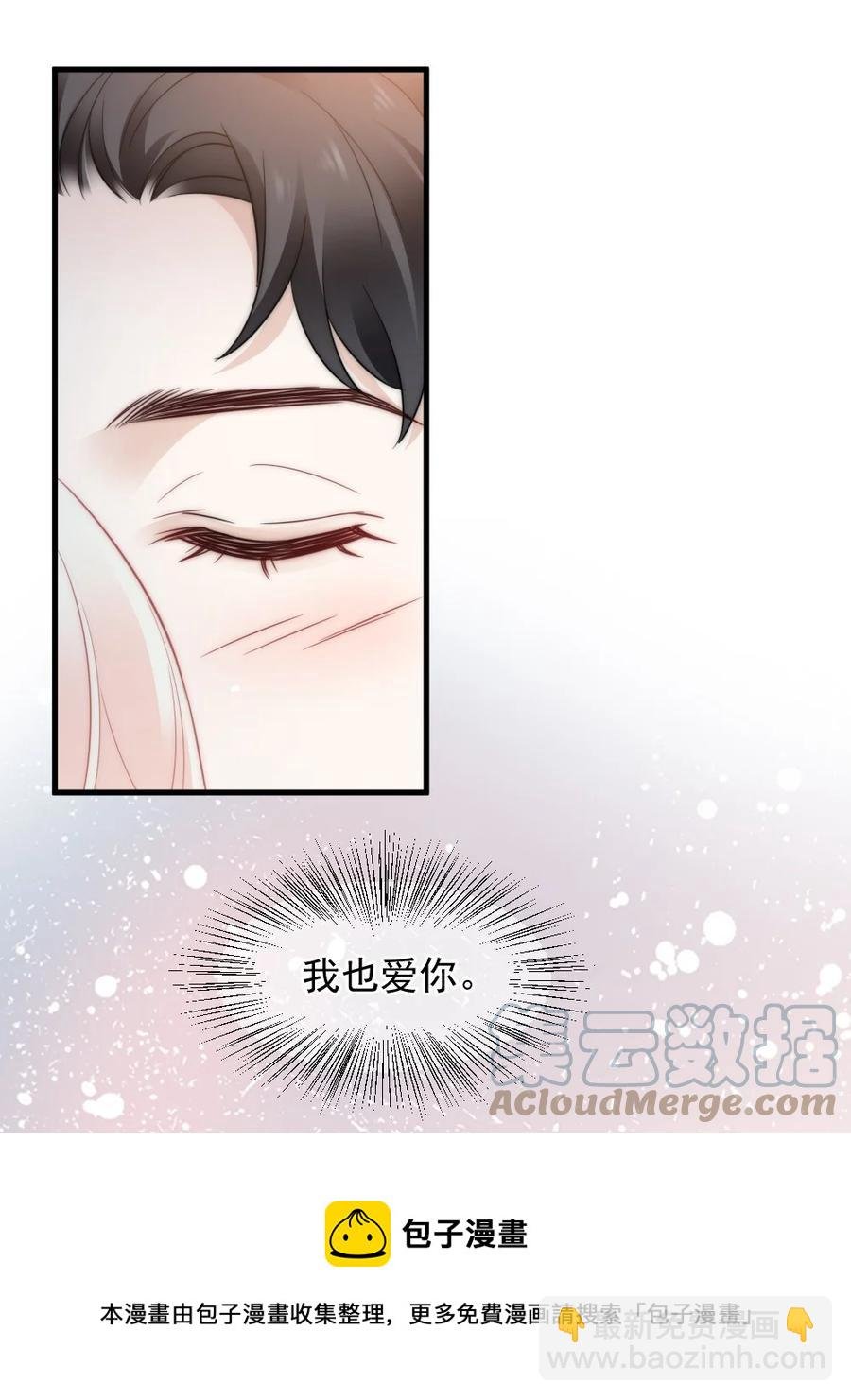 047 我爱你