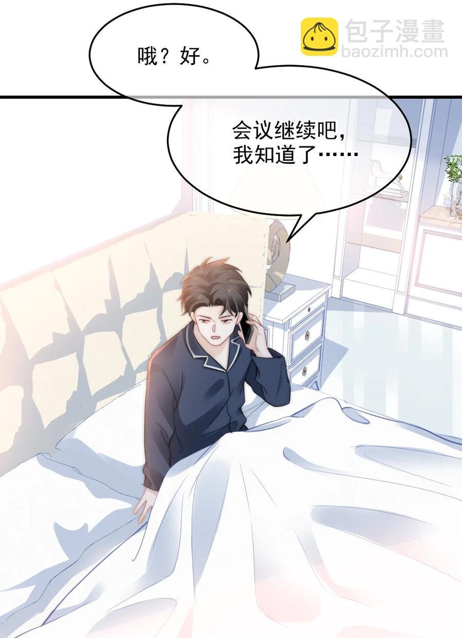 047 我爱你