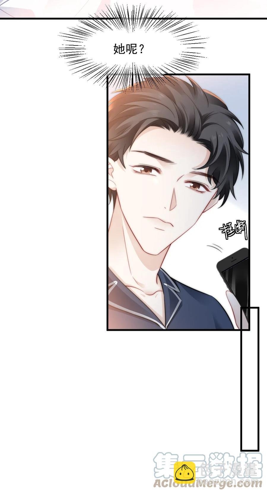 047 我爱你