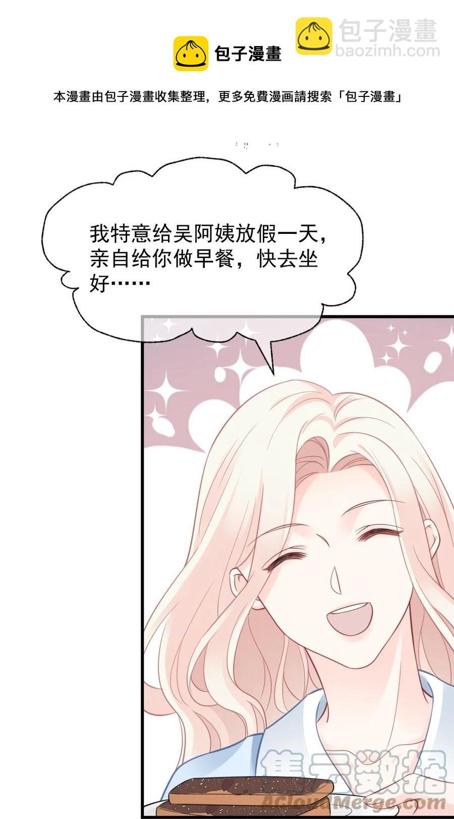 047 我爱你