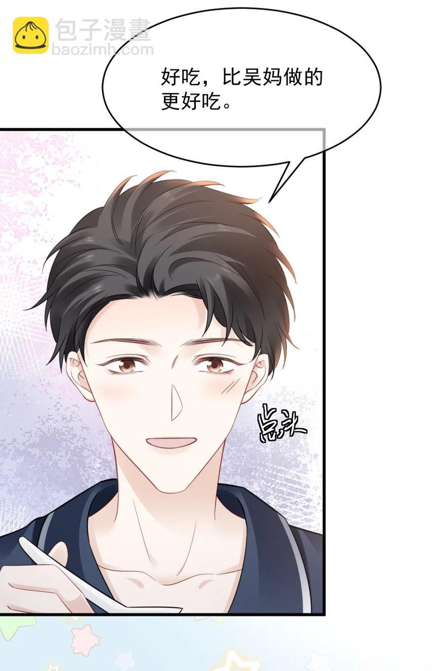 047 我爱你