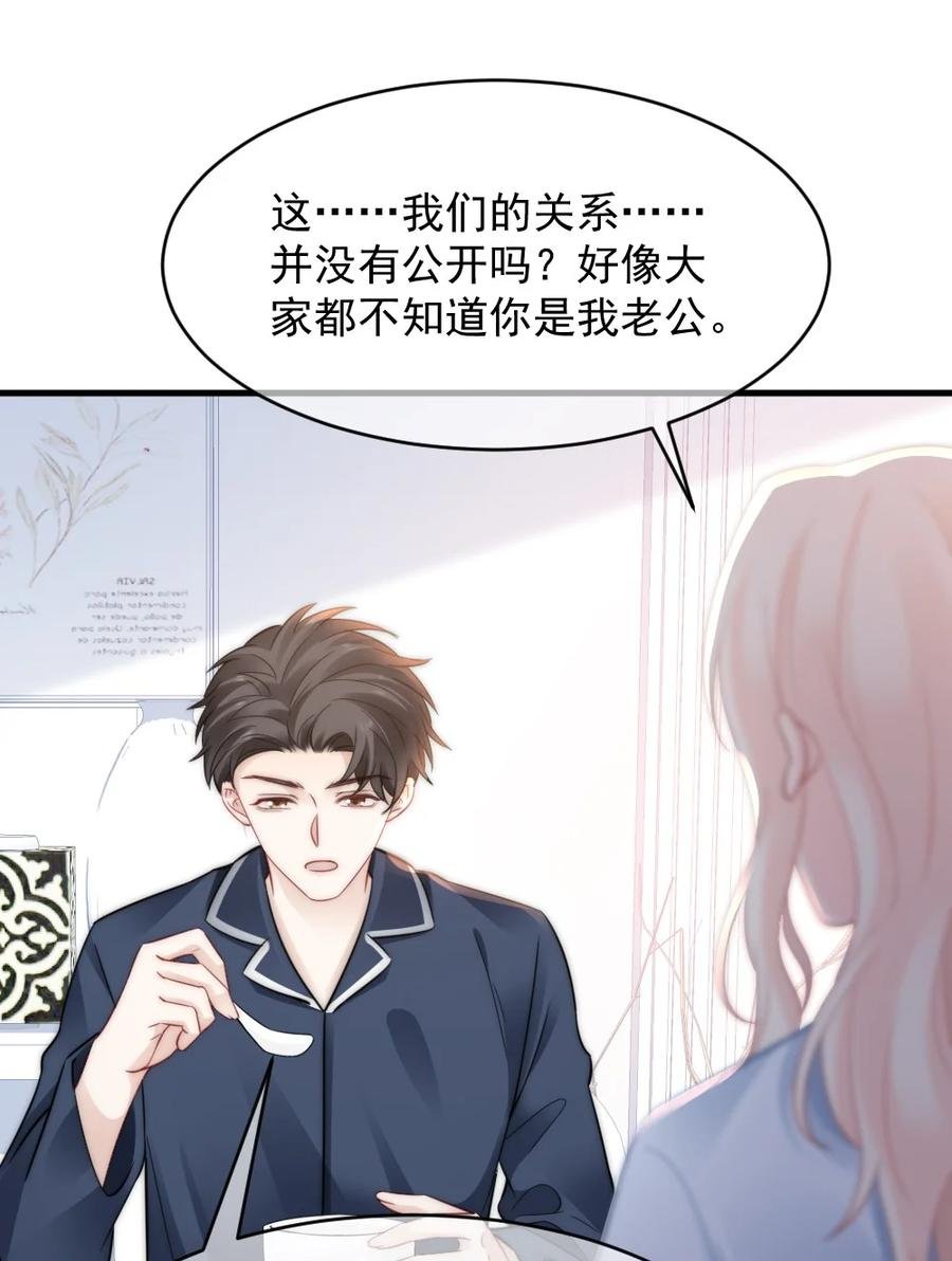047 我爱你