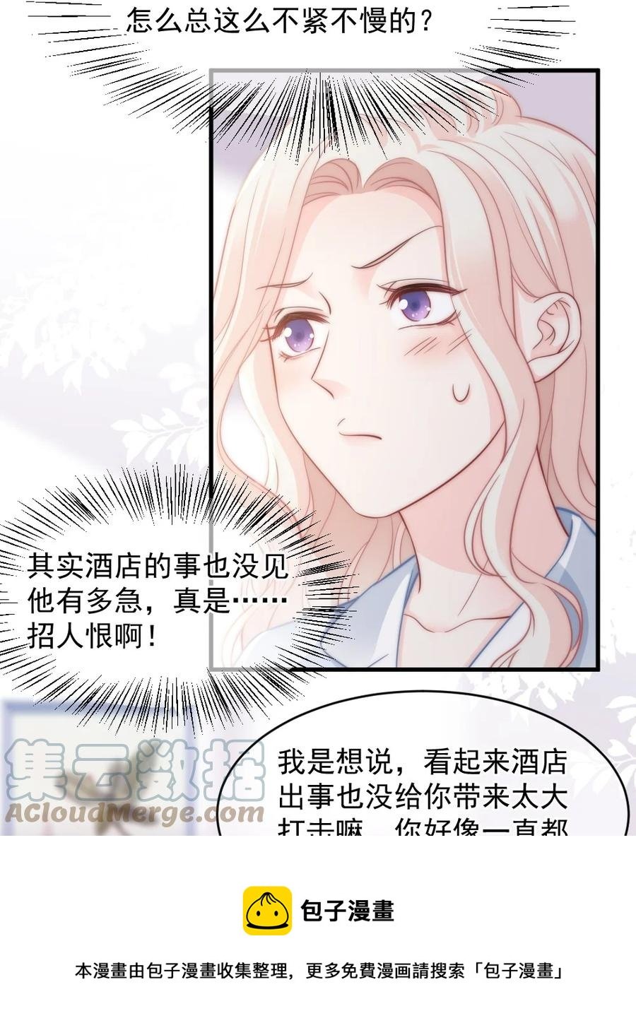 048 不同花期的花
