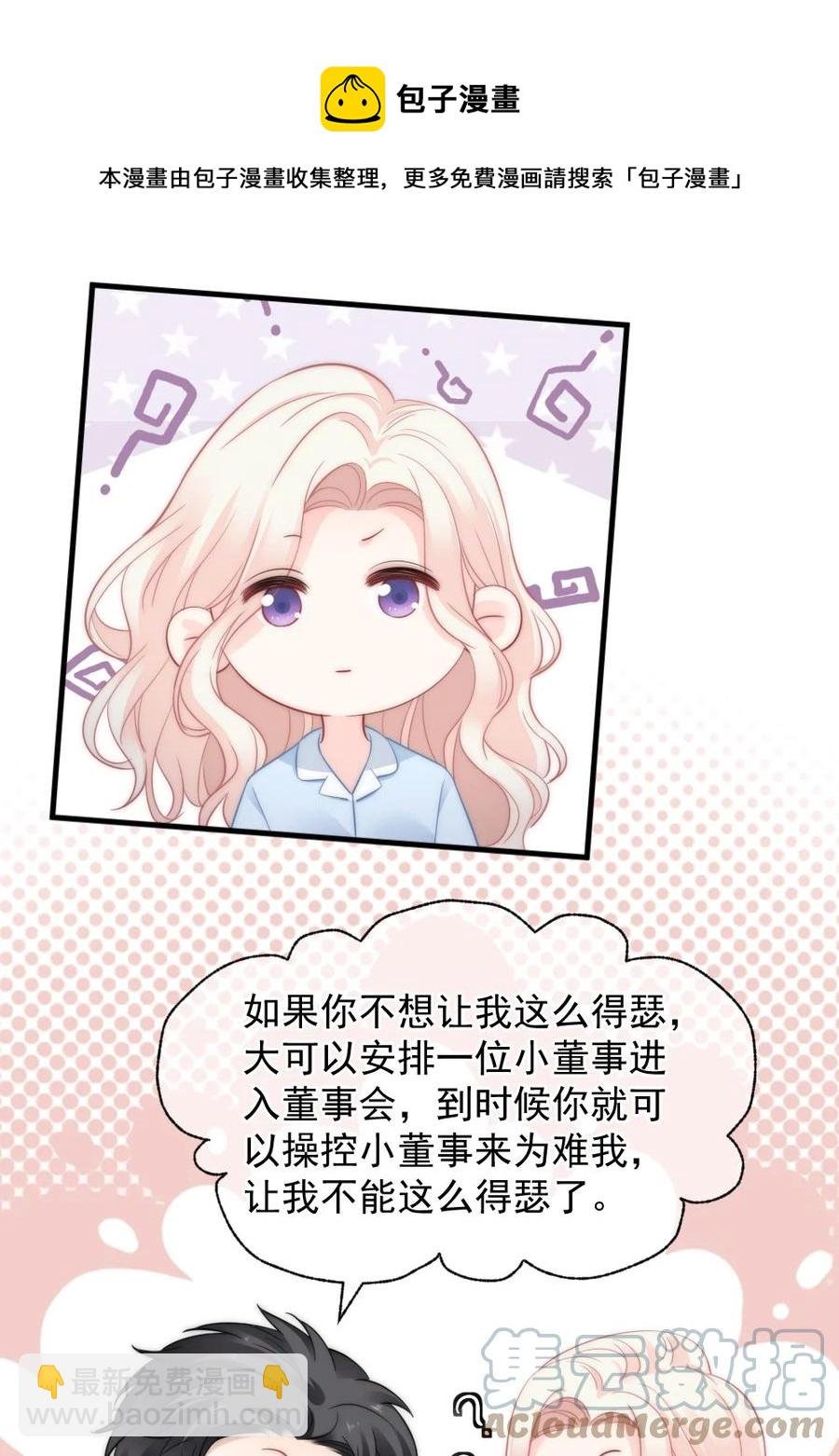 048 不同花期的花