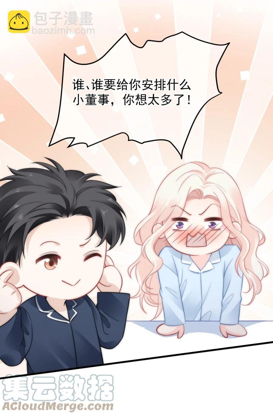 048 不同花期的花