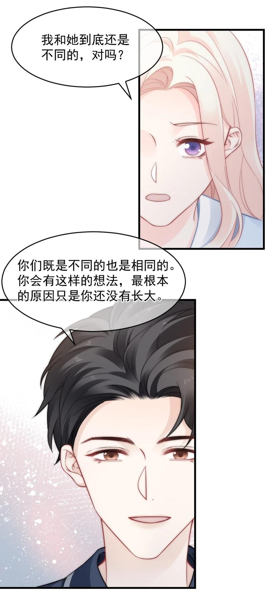 048 不同花期的花