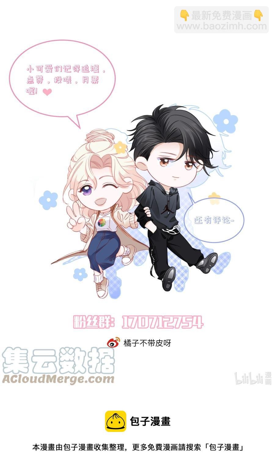 048 不同花期的花