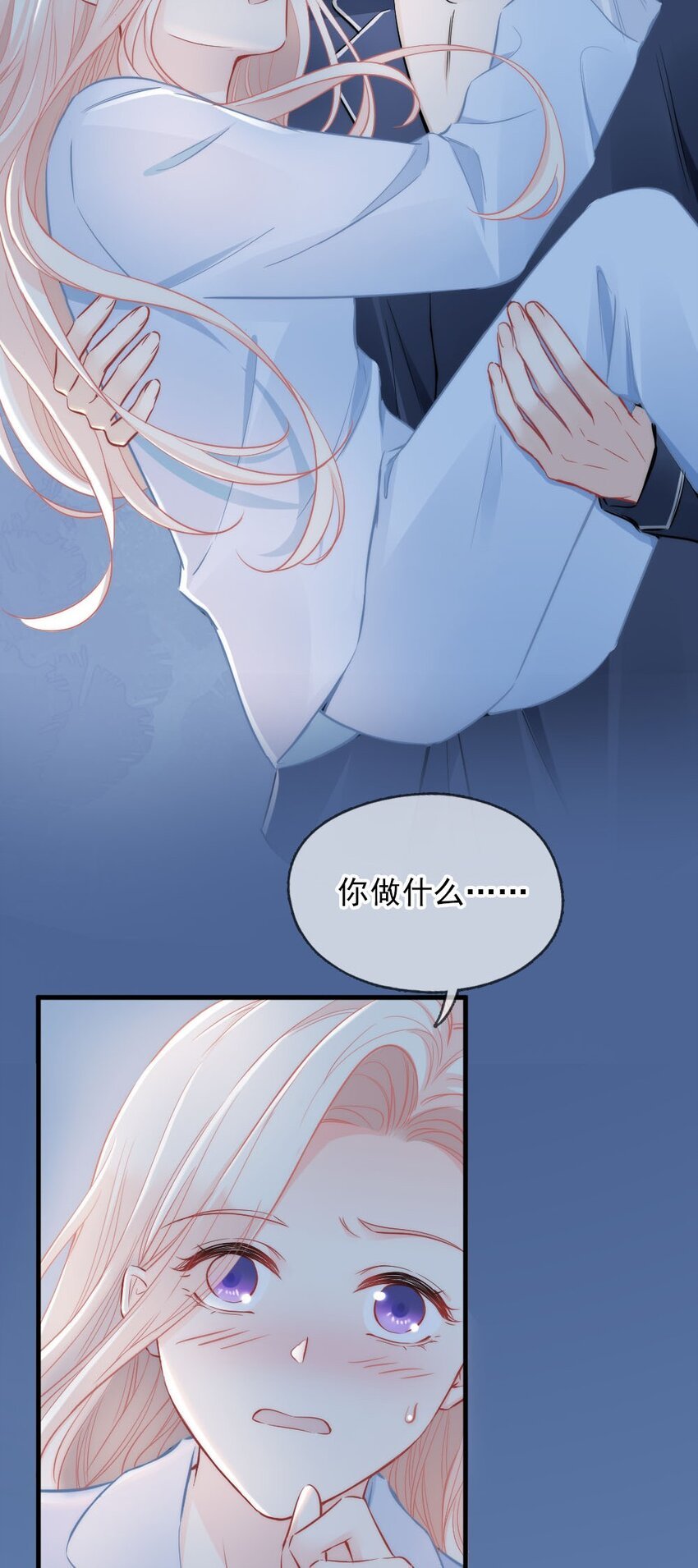 005 该拿你怎么办？
