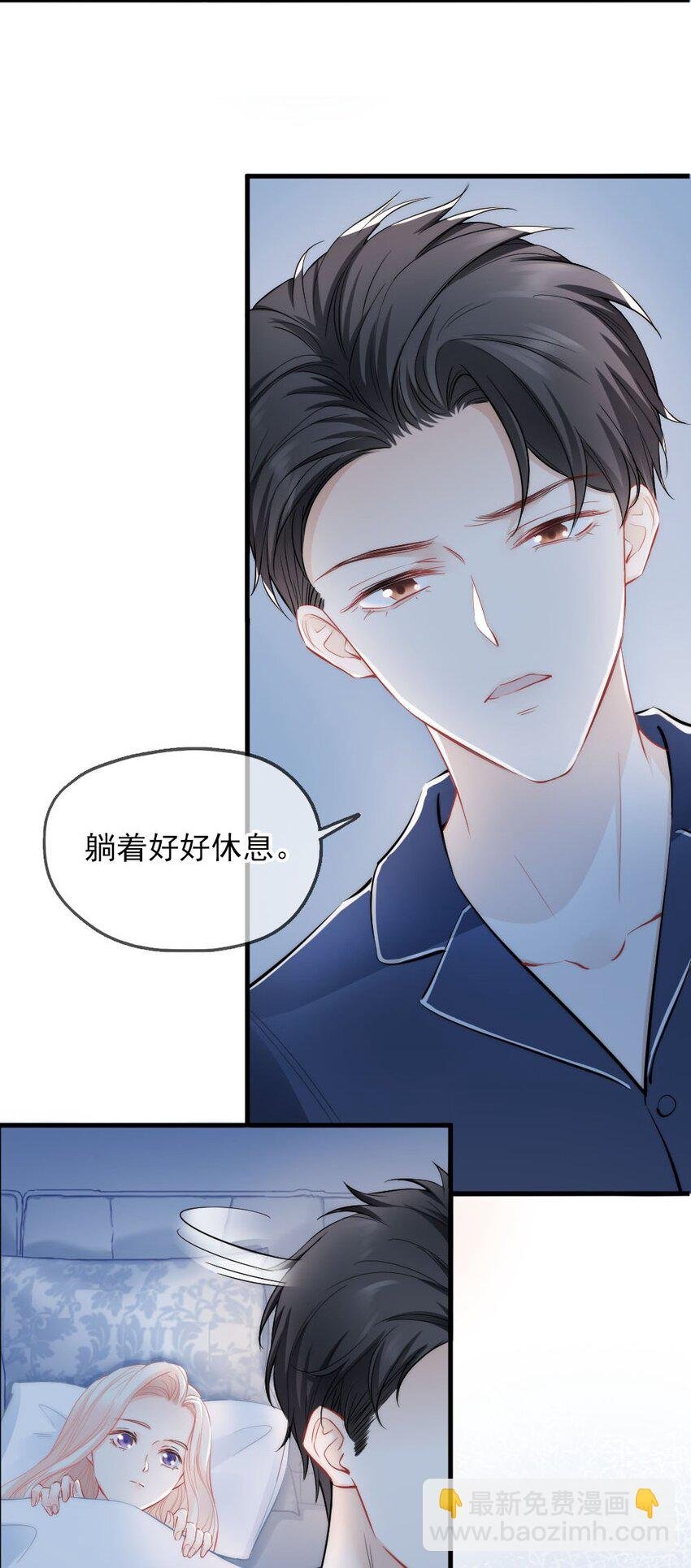 005 该拿你怎么办？