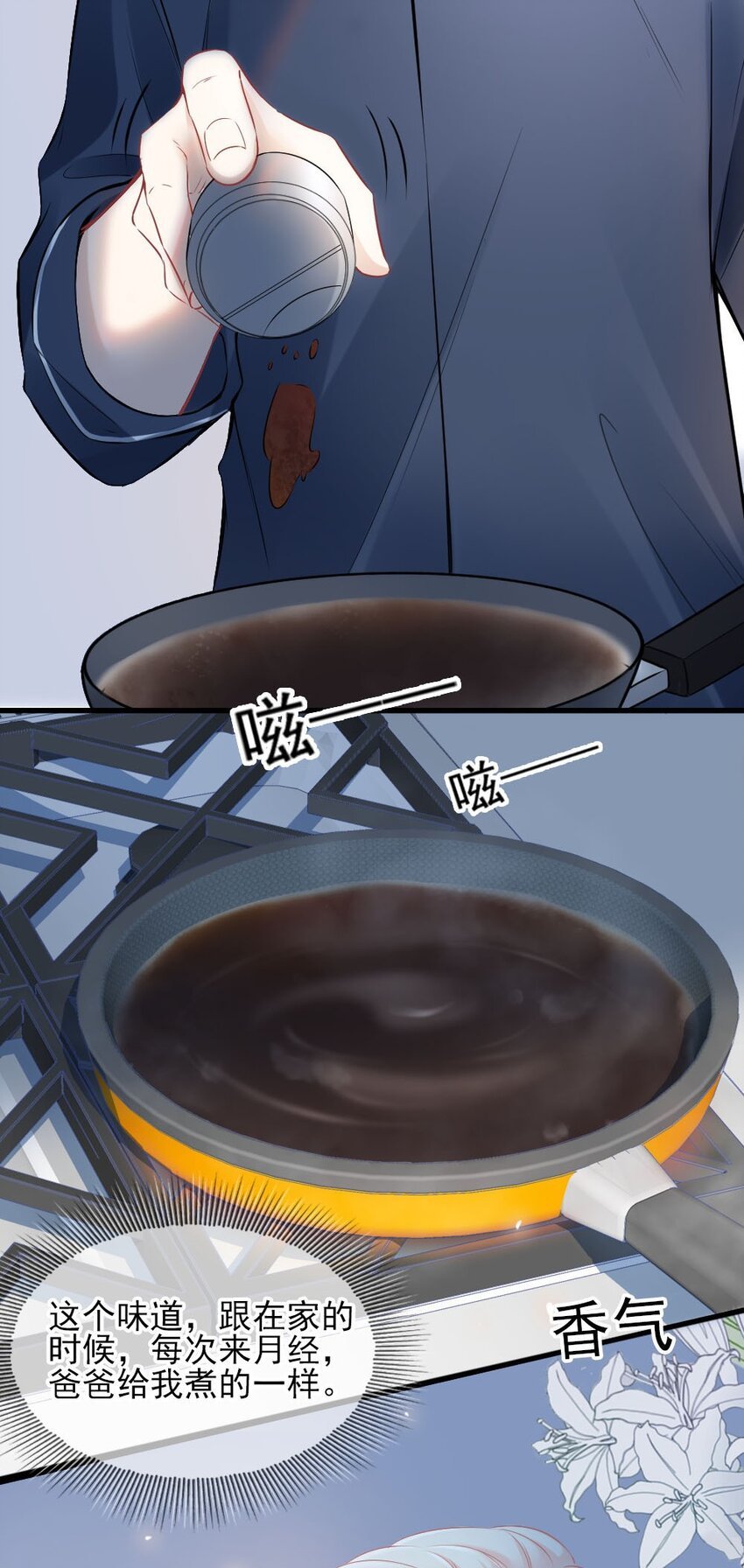 005 该拿你怎么办？