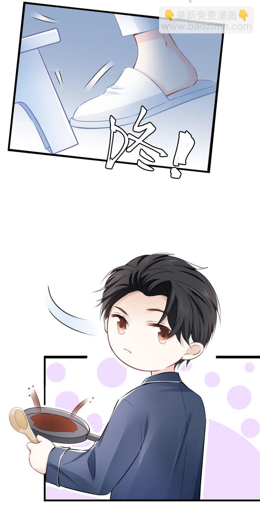 005 该拿你怎么办？