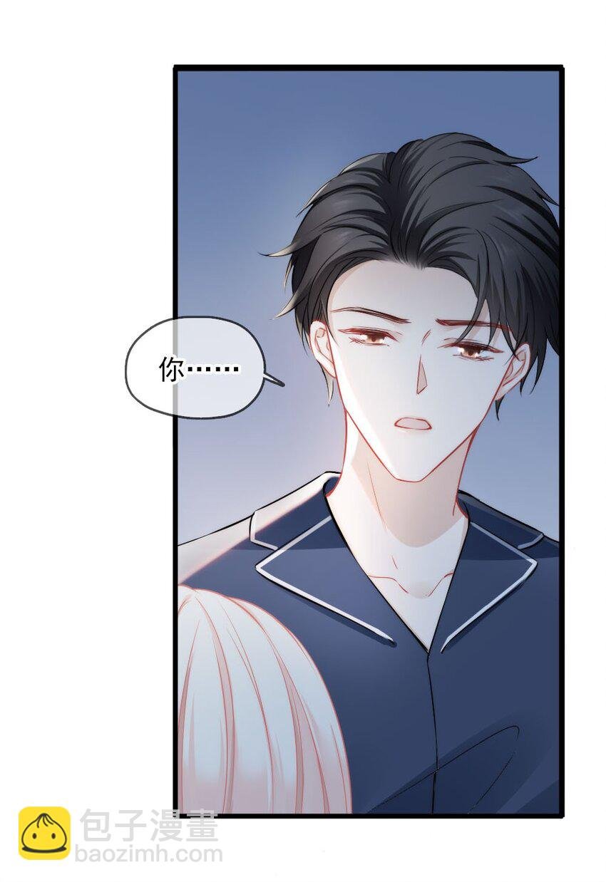 005 该拿你怎么办？