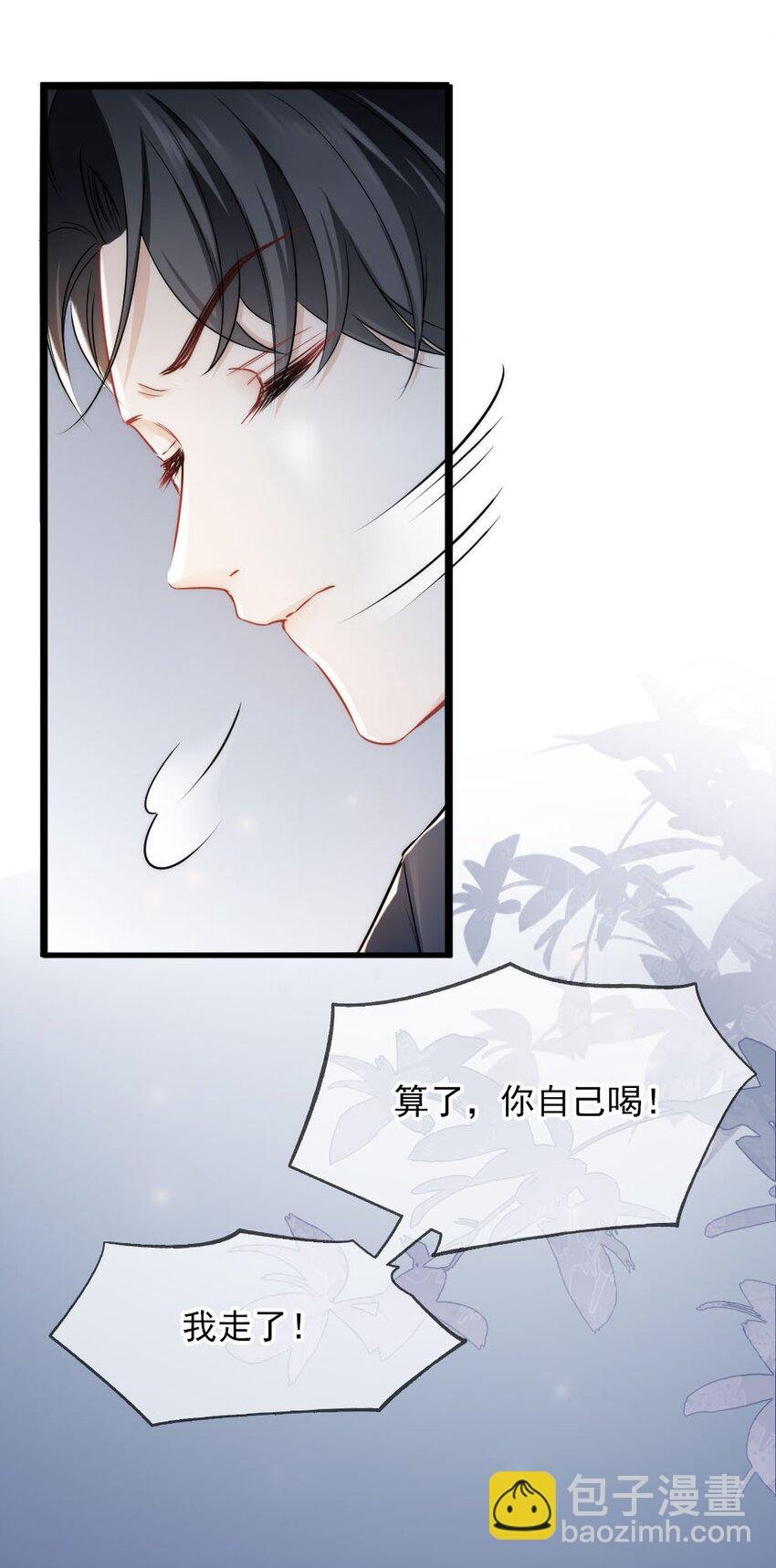005 该拿你怎么办？