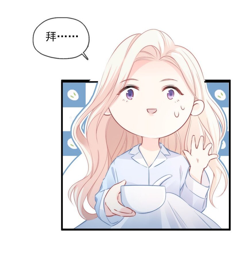 005 该拿你怎么办？