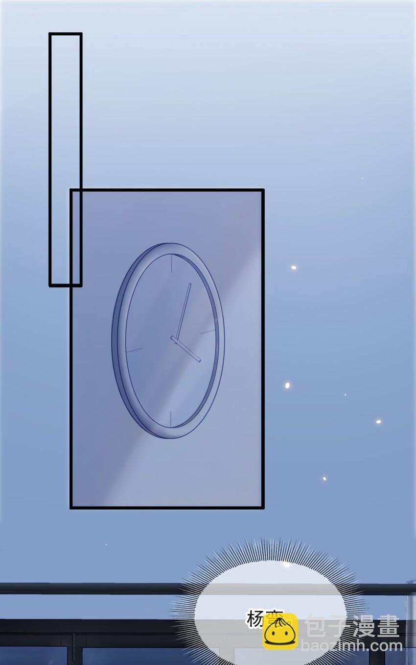 005 该拿你怎么办？