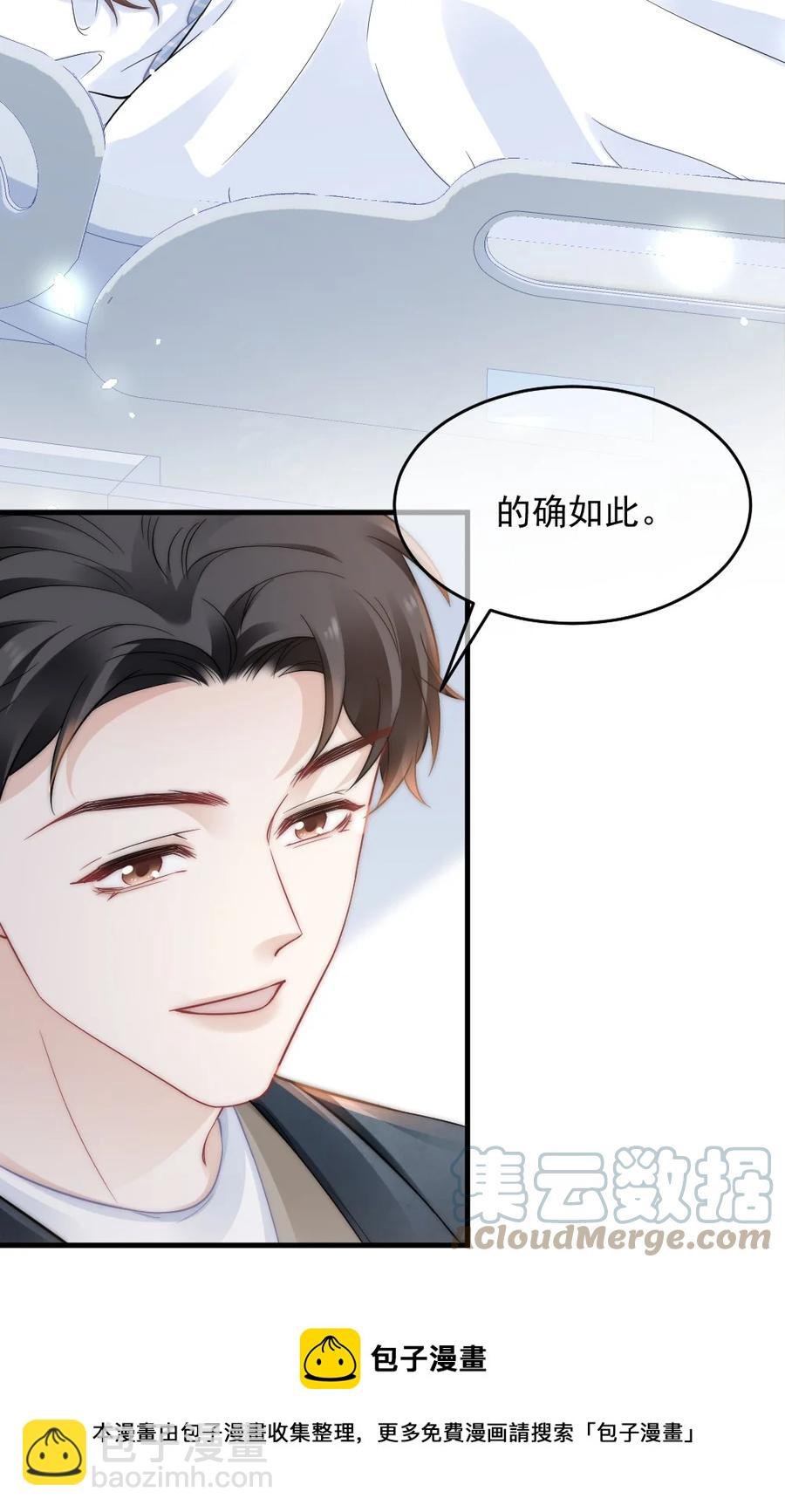050 要当爸爸了