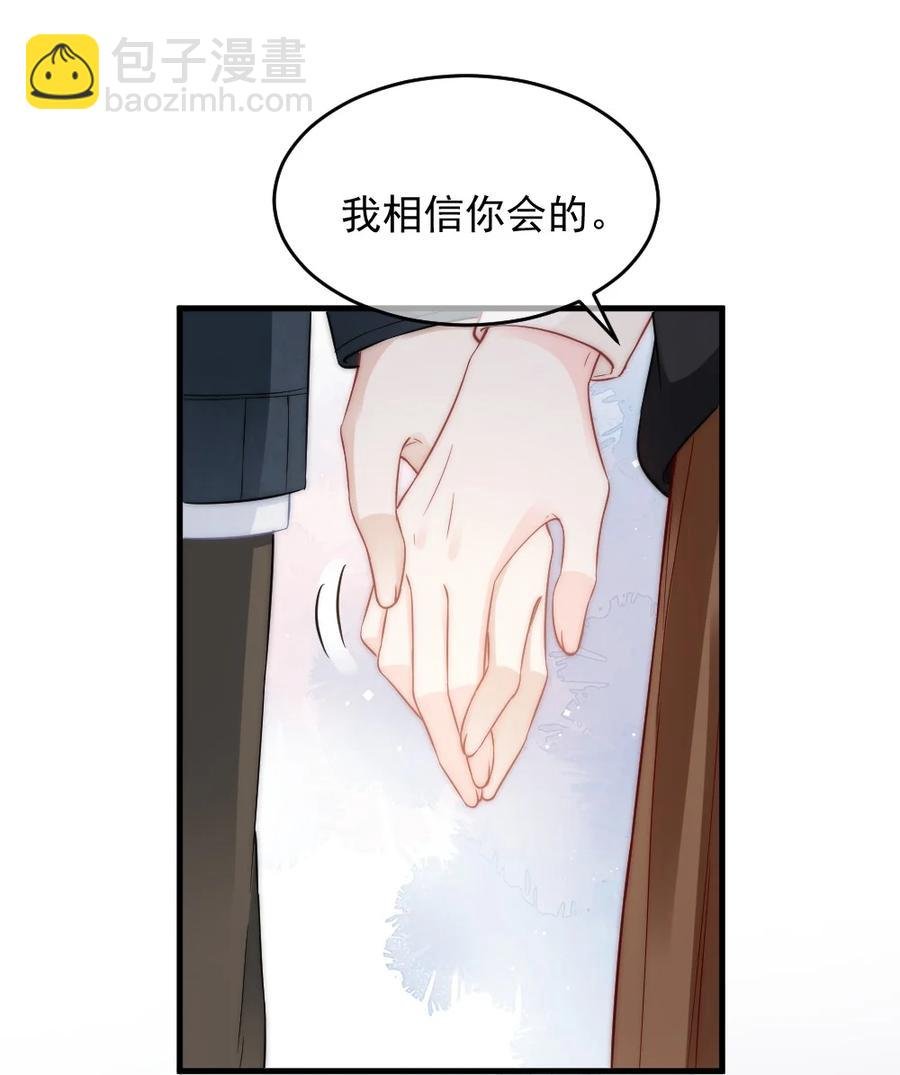 050 要当爸爸了