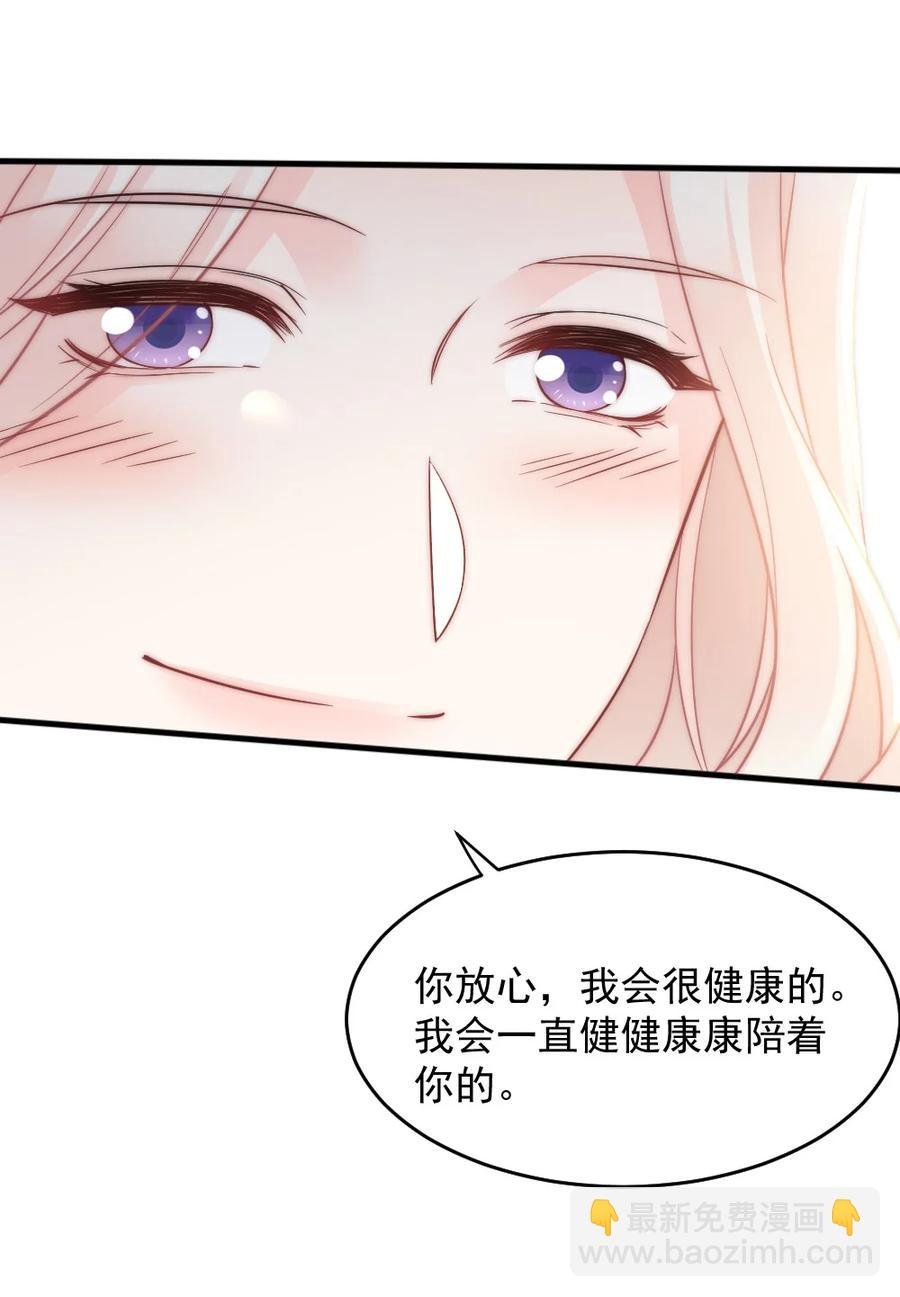 050 要当爸爸了