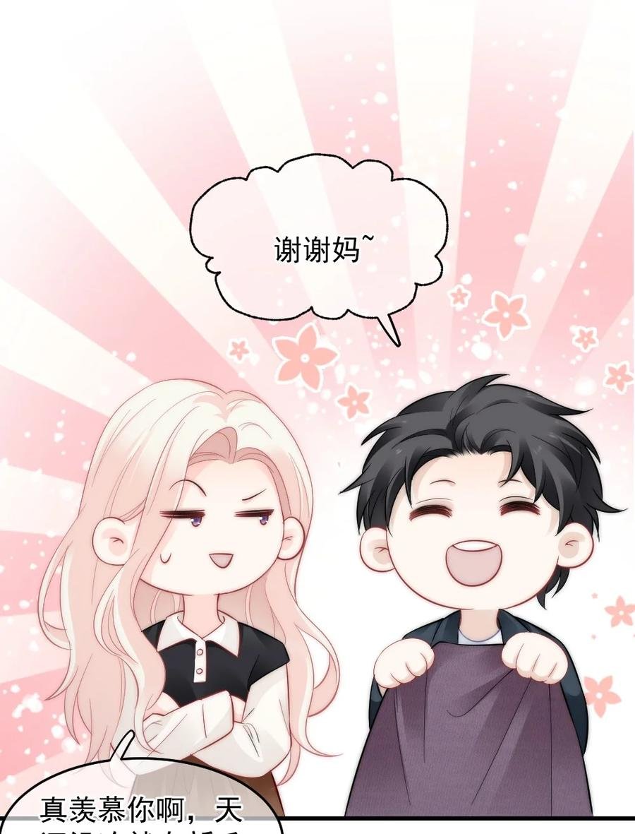 050 要当爸爸了
