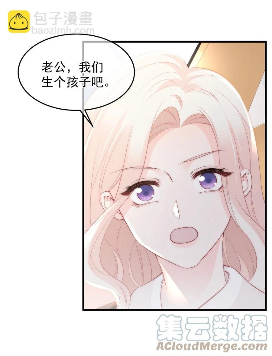 050 要当爸爸了