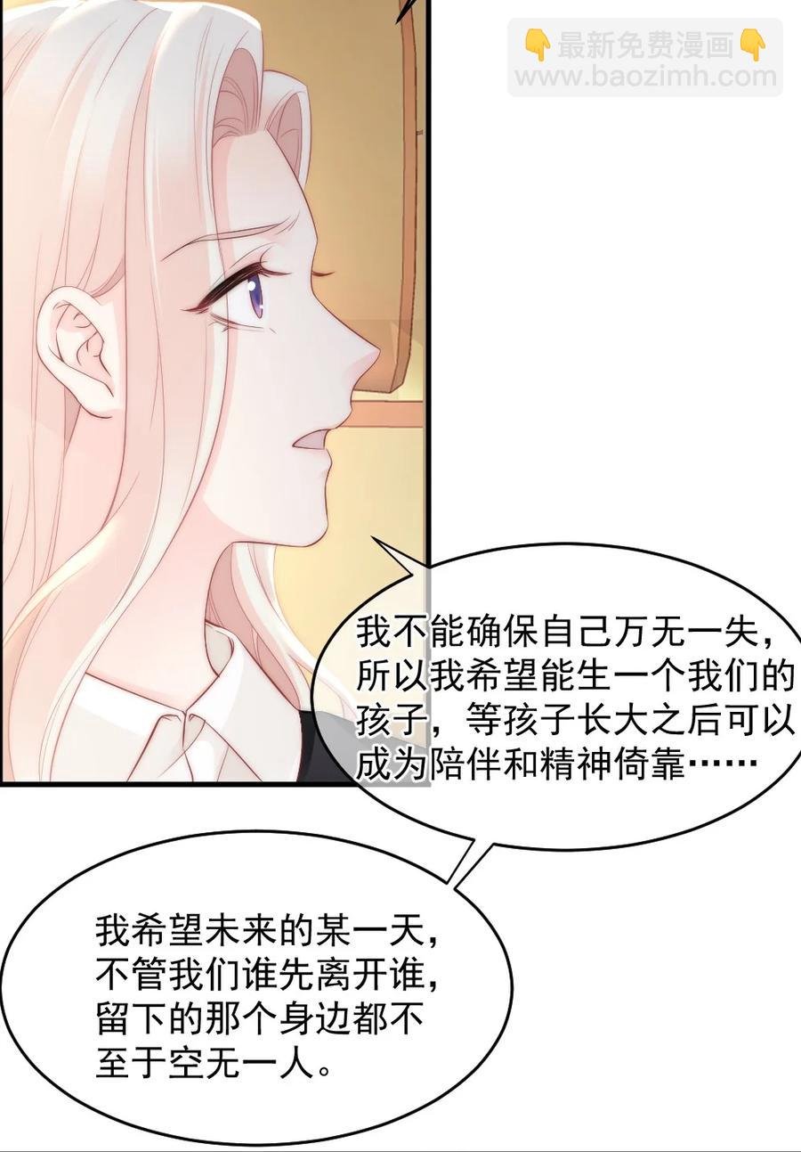 050 要当爸爸了
