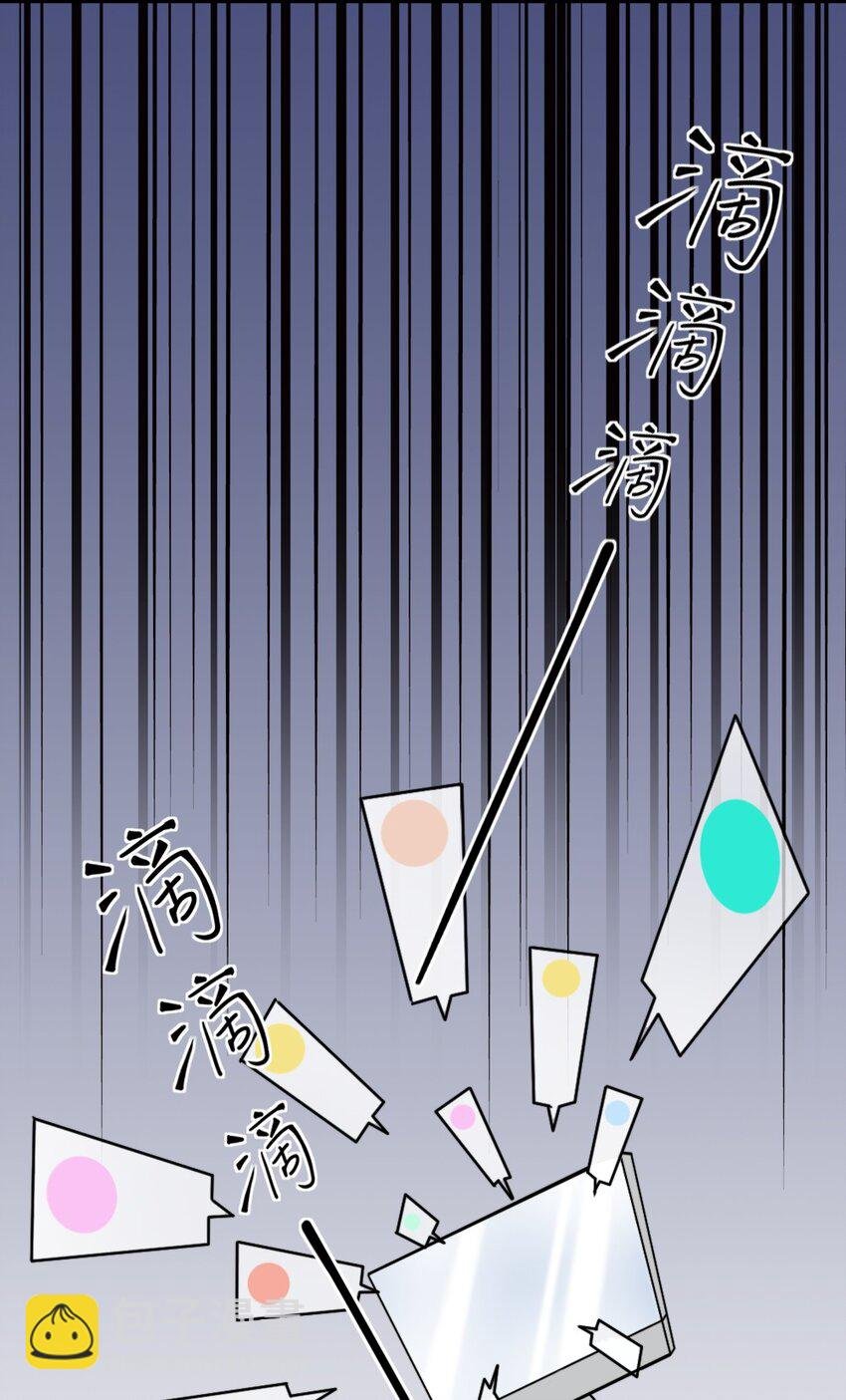 006 男神为何向我道歉？