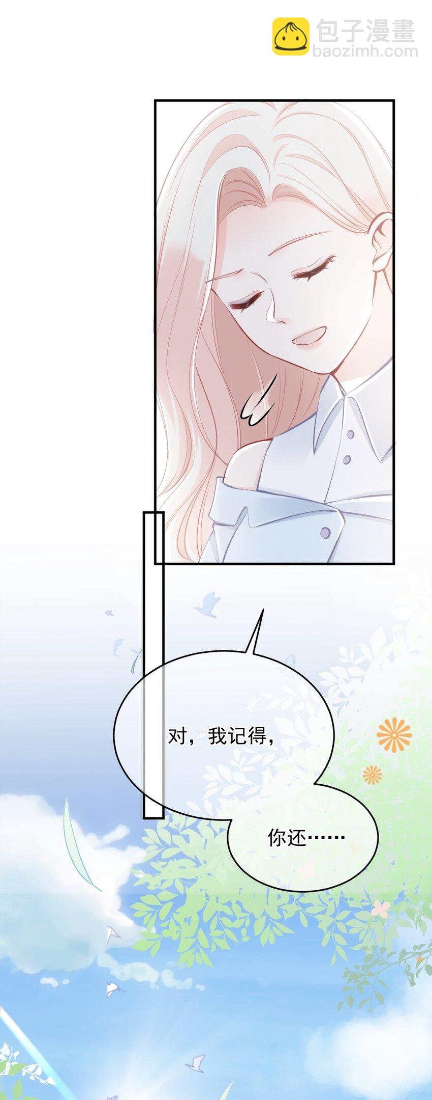 009 你想帮我吧？