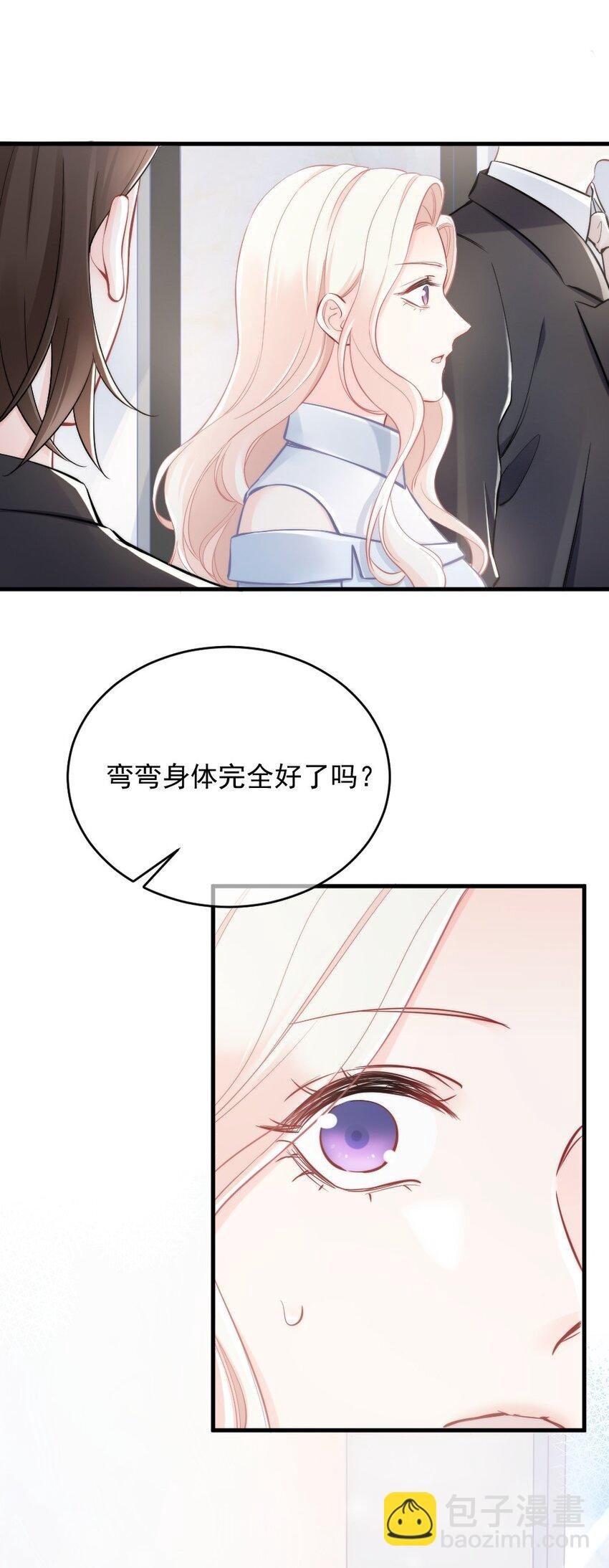 009 你想帮我吧？