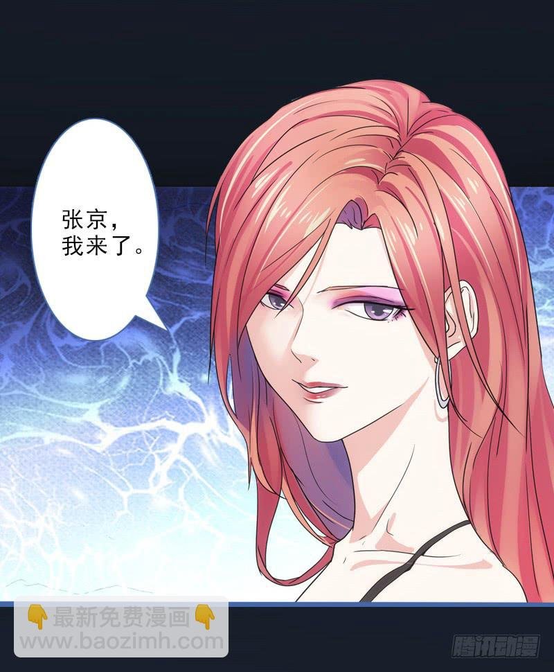 恶女严冰的报应