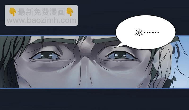 恶女严冰的报应
