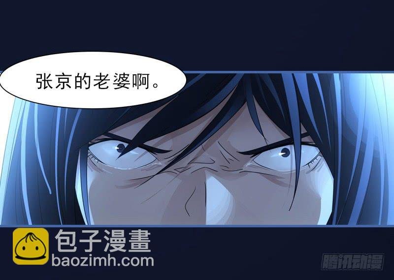 恶女严冰的报应