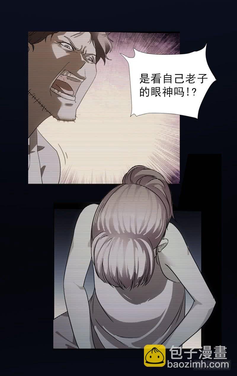 恶女严冰的报应