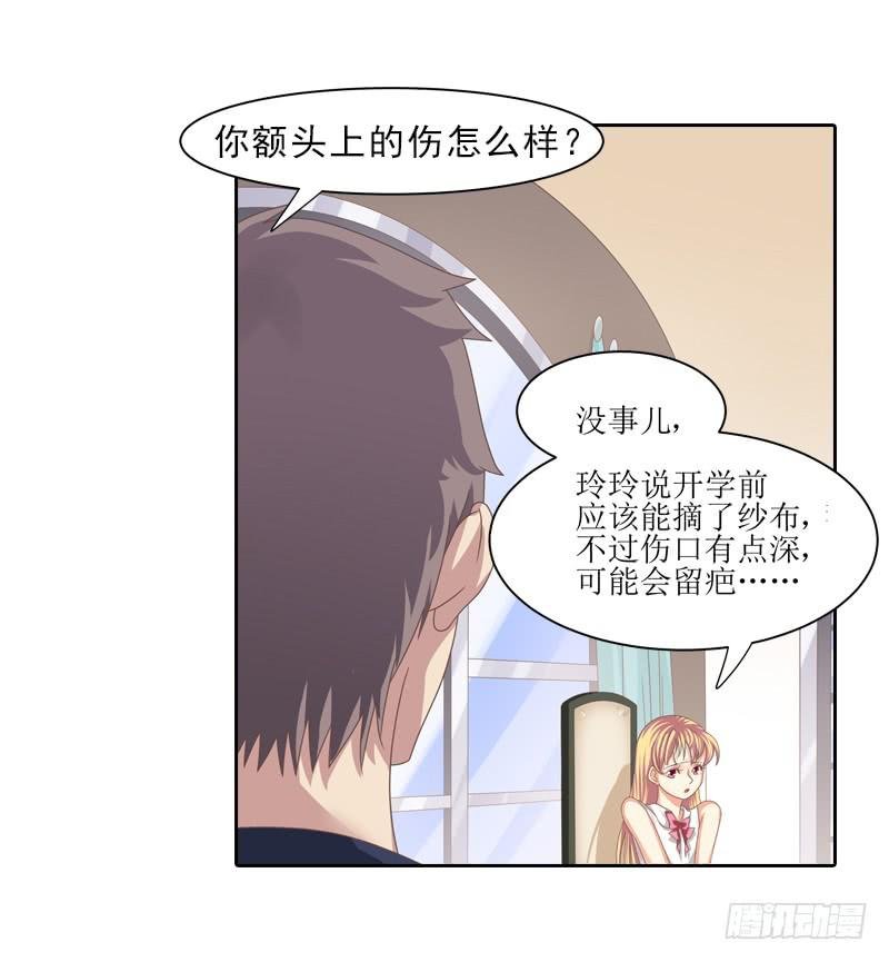 便宜姐姐？