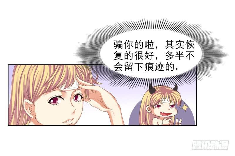便宜姐姐？
