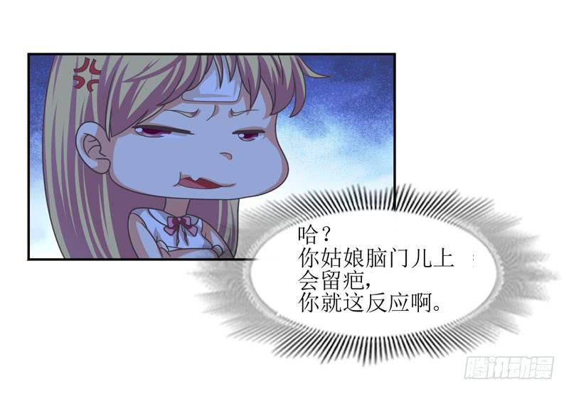 便宜姐姐？