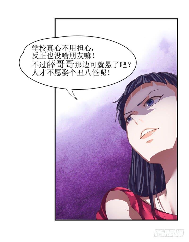 便宜姐姐？