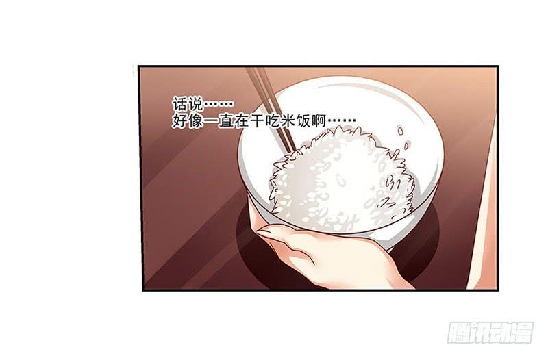 只吃素？