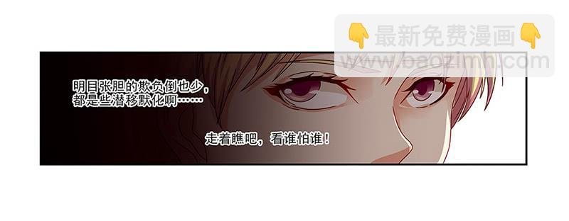 只吃素？