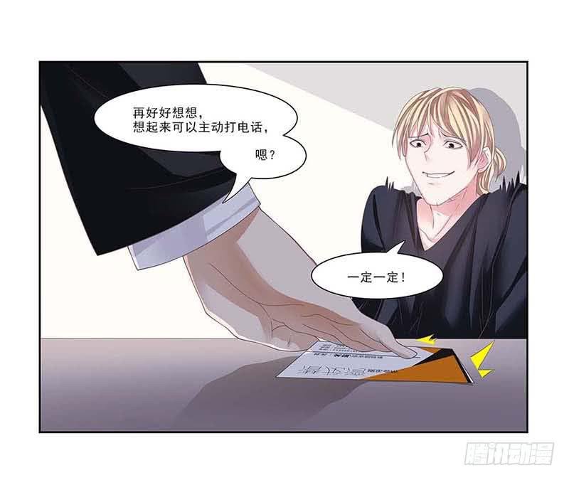 冰姐……