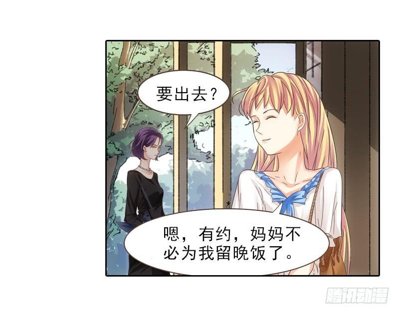 约会~